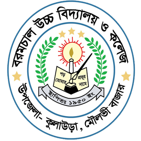 BARAMCHAL HIGH SCHOOL AND COLLEGE <br> বরমচাল উচ্চ বিদ্যালয় ও কলেজ